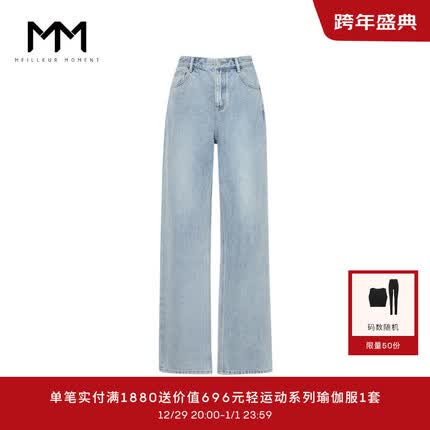 麦檬MM麦檬商场同款23秋新款纯棉淡蓝色直筒阔腿牛仔裤女5E7152411 淡蓝 160/64A/M