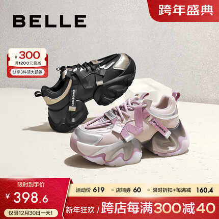 百丽增高老爹鞋女2024春季新款紫霞仙子运动休闲鞋B1743AM4预售 至尊宝 37