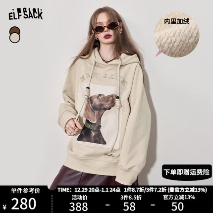 妖精的口袋连帽加绒卫衣女2023冬季新款美式宽松套头加厚长袖上衣 狗狗米色 L