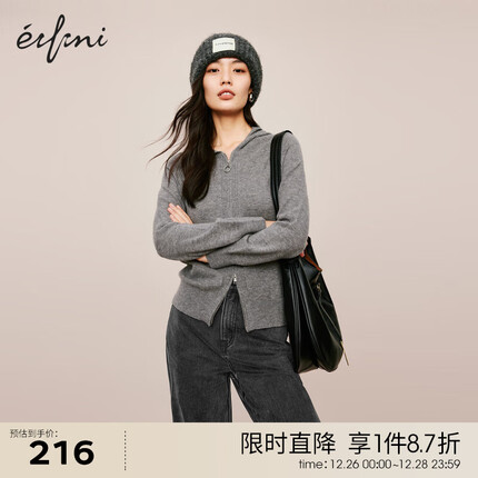 伊芙丽毛衣质量怎么样？伊芙丽毛衣什么档次？