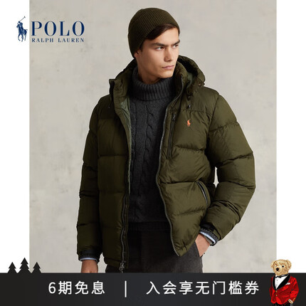 Polo Ralph Lauren 拉夫劳伦 男装 经典款羽绒夹克RL15897 301-绿色 L