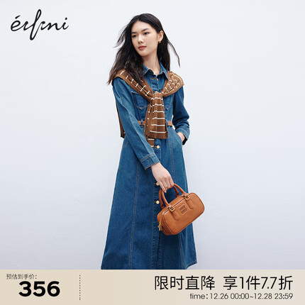 伊芙丽（eifini）伊芙丽经典气质衬衫牛仔收腰连衣裙2023秋装新款精致休闲通勤裙子 牛仔蓝 160/84A/M