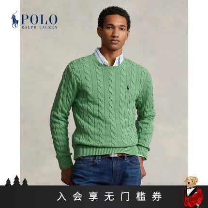 Polo Ralph Lauren 拉夫劳伦男装 23秋标准版绞花编结棉针织衫RL17254 300-绿色 M(偏大)