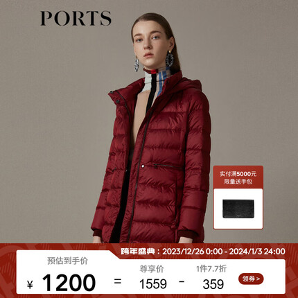 PORTS宝姿2019秋冬款女装短羽绒服LN9U043JZP017 果酱红 S