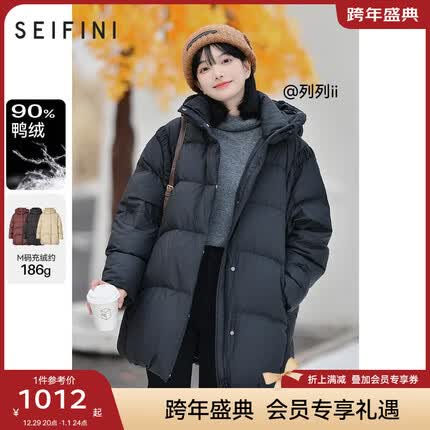 诗凡黎('SEIFINI)90鸭绒茧型连帽中长羽绒服23冬新款慵懒风外套女 黑色 155/80A/S