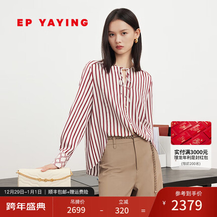 EP雅莹女装 通勤系带领真丝斜纹弹力印花条纹衬衫 2023秋装新2207A 米色 3/M