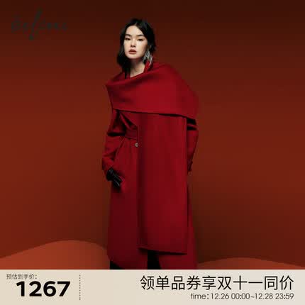 伊芙丽（eifini）【中国色】伊芙丽翻领设计感收腰气质双面羊毛呢大衣2023 琳琅红 155/80A/S 106-115斤