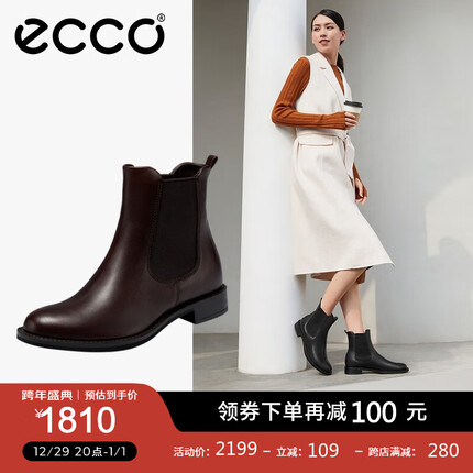 爱步(ECCO)靴子女 2023冬季新款切尔西女靴粗跟短靴女 型塑266503 棕色26650301014 36