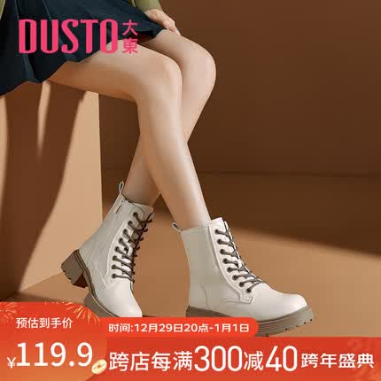 大东马丁靴女2023冬季新款学院风中跟粗跟短靴圆头侧拉链女鞋1732 米色 35