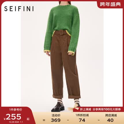 诗凡黎('SEIFINI)灯芯绒阔腿锥形裤2023秋冬新款小个子裤子女 咖啡 160/64A/M