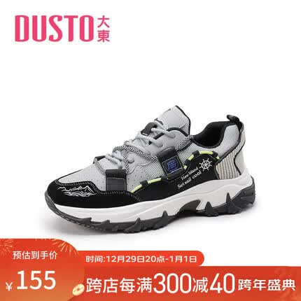 大东潮流老爹鞋男秋季新款休闲时尚平底系带运动鞋6168 灰黑 42