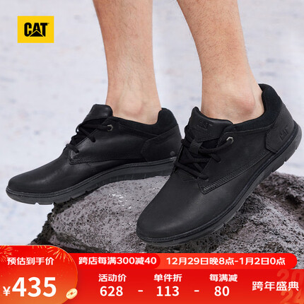 CAT卡特休闲皮鞋工装鞋男鞋 舒适出行轻便低帮鞋商场同款ROAMER 2.0 黑色 41