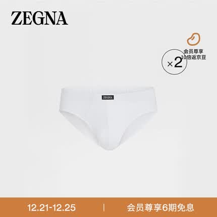 杰尼亚(Zegna)22秋冬男士白色弹力莫代尔三角内裤两件装N2L61-010-100-S