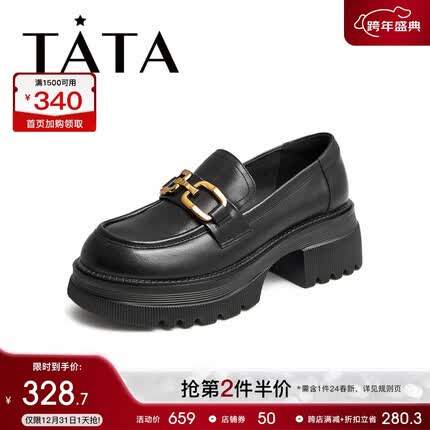 他她乐福鞋怎么样？他她乐福鞋多少钱？