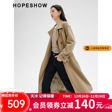 红袖英伦风双排扣两穿领长风衣2023秋季新款女装 落肩H型时尚高级外套 咖啡037 M
