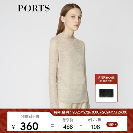 PORTS宝姿 女装秋季新品简约百搭毛衣LA9K411GKX004 LIGHT CAMEL GRAY1 L
