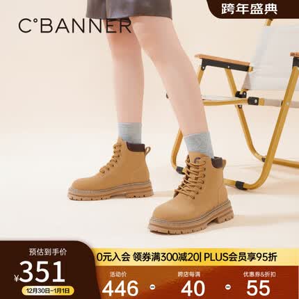 千百度女鞋冬季工装靴潮流复古大黄靴马丁靴女款踢不烂 土黄色 37