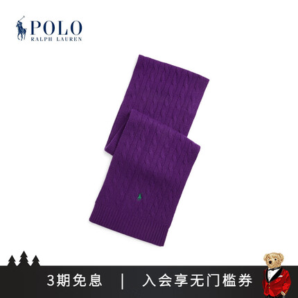 Polo Ralph Lauren 拉夫劳伦男配 23年秋绞花编结围巾RL52754 500-紫色 ONE
