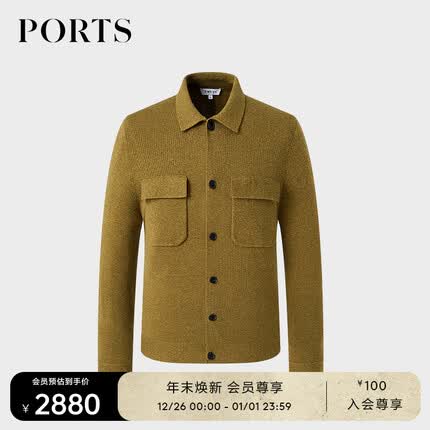 PORTS宝姿男装羊毛衫单排扣开衫毛衣外套ML9K013GKW003 OLIVE L