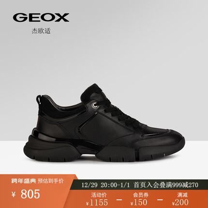 GEOX杰欧适女鞋2023秋季潮流舒适日常简约时尚休闲鞋D35PQA 黑色C9999 39