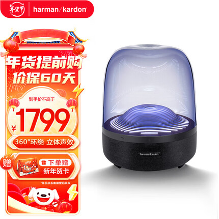 哈曼卡顿（Harman/Kardon） 音乐琉璃4代音响 琉璃四代 音乐琉璃3代 蓝牙音响送男友送女友礼物桌面音响AURA STUDIO4 Aura Studio 3 经典黑色