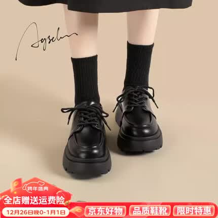 奥古狮登乐福鞋女2023新款秋冬小众法式厚底单鞋英伦风气质系带小皮鞋女 523203黑色【四季款】 37