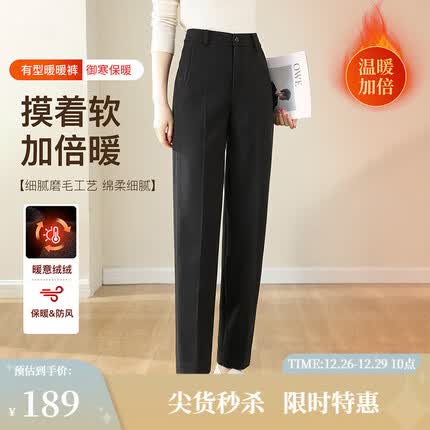 欧莎(OSA)星空呢高腰直筒毛呢西装裤女秋冬装2023年新款宽松显瘦休闲裤子 黑色 L