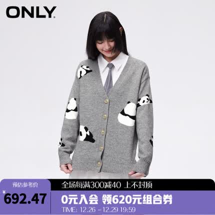 ONLY2024春季新款通勤休闲开衫V领长袖毛衣针织衫女|12413B001 G11 浅灰花色 160/80A/S