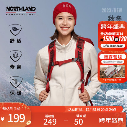 诺诗兰23秋冬新款女士保暖绒外套轻便简约修身百搭pro100夹克NFTDH2516E 白杏色 165/M