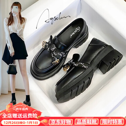奥古狮登单鞋女粗跟软底一脚蹬乐福鞋女蝴蝶结英伦风黑色小皮鞋jk单鞋女 521125黑色【单里款】 37