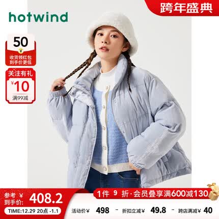 热风2023年冬季新款女士丝绒面包服 06兰色 L