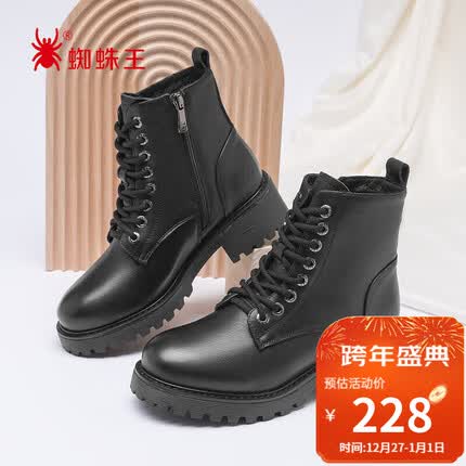 蜘蛛王马丁靴女牛皮英伦风粗高跟女靴皮靴女鞋子 09656 黑色 35