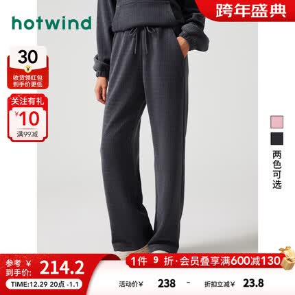热风休闲裤女2023年冬季新款女士肌理感显瘦遮肉舒适阔腿直筒长裤子 52深灰 S