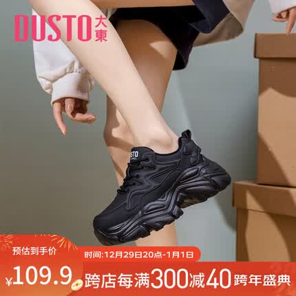 大东(dusto)大东老爹鞋女2023新款休闲厚底增高运动鞋加绒保暖女鞋0302 黑色(单里) 39