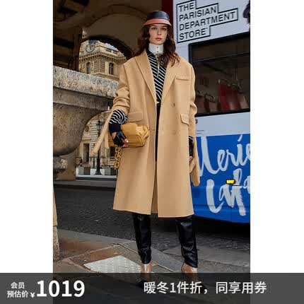 欧时力(ochirly) 纯羊毛双面呢大衣女 新款冬装配手套长款外套 驼色304 M