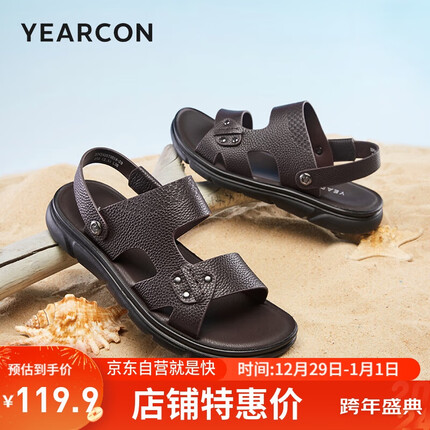 意尔康男鞋软底透气户外休闲拖鞋两用沙滩鞋男士凉鞋 97853W 棕色 41