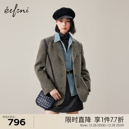 伊芙丽老钱风重工高级感通勤花纱羊毛呢西装女2023秋装新款外套女 深棕 170/92A/XL