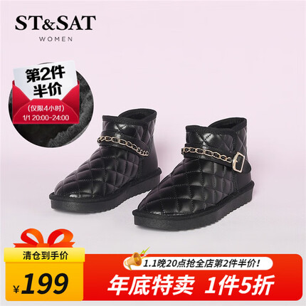 St&Sat/星期六棉鞋厚底雪地靴冬季新款舒适毛里靴皮带扣短靴子SS1411A047 黑色 37