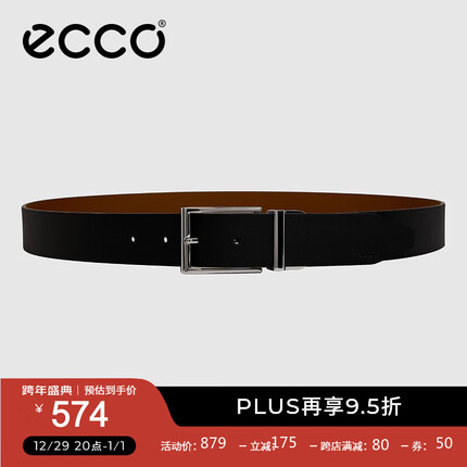 爱步皮带是什么档次？爱步皮带质量怎么样啊？