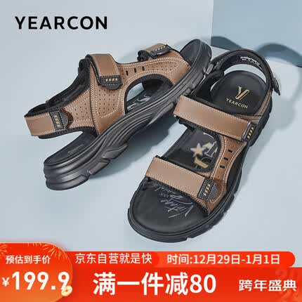 意尔康男鞋运动休闲凉鞋透气舒适百搭沙滩鞋97787W 黄棕 38