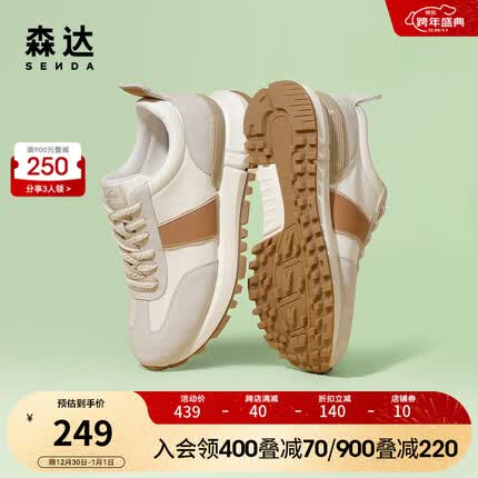 森达时尚德训鞋女2023春季新款商场同款户外运动休闲鞋SKL01AM3 米色棕 37