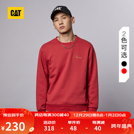 CAT【商场同款】卡特男女套衫新年款户外休闲反面拉毛棉感卫衣 红色 M