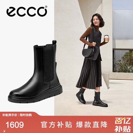 爱步靴子怎么样？爱步靴子怎么搭配裤子？