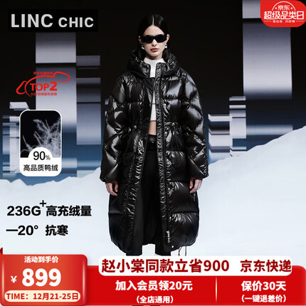 金羽杰赵小棠同款2023冬季新款宽松轻暖黑金羽绒服女士长款Y23804489 新黑格尔 L适合150斤以下