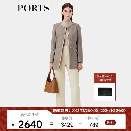 PORTS宝姿女装2023秋季新款撞色编织边缘单排扣夹克外套女 驼色 6