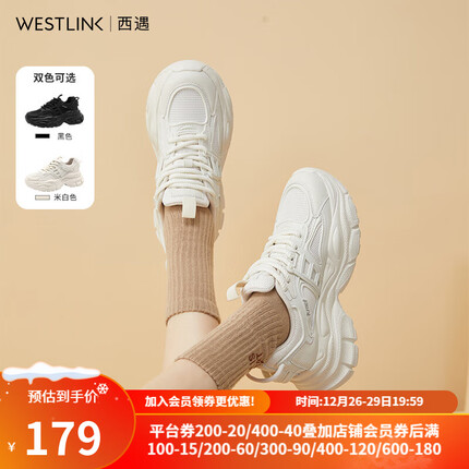 西遇厚底老爹鞋女2023新款秋季炸街显脚小轻便增高黑色休闲运动鞋 米白色 35