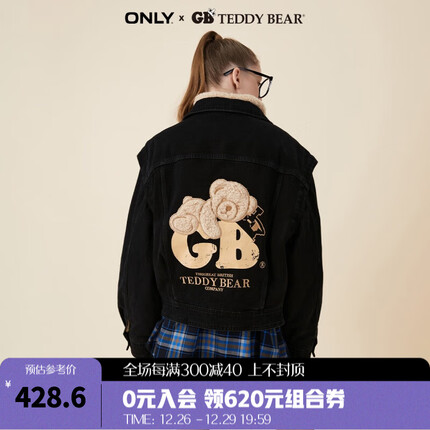 only牛仔外套质量怎么样？only牛仔外套多少钱一件？