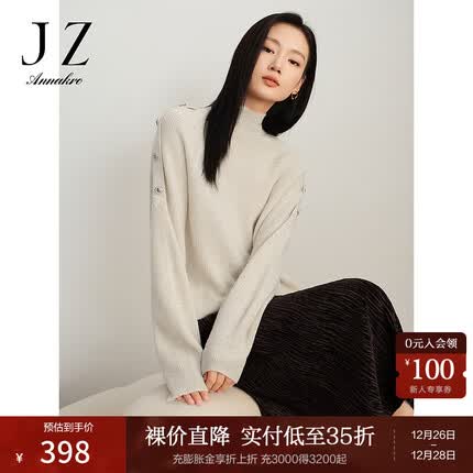 玖姿·安娜蔻简约无缝一体插肩全羊毛长袖套头毛衫女2023冬季新款 杏色 M