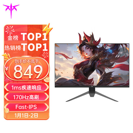 KTC 27英寸 电脑显示器 2K170Hz 1ms(GtG) F-IPS屏幕 可接游戏机 电竞2k显示屏 H27T22S