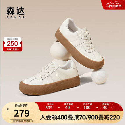 森达时尚德训鞋女2023秋季新款运动风厚底休闲小白鞋ZTC50CM3 米白 36